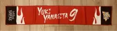 福岡ソフトバンクホークス タオルマフラー　柳田悠岐