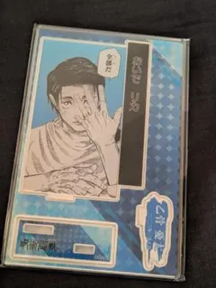 呪術廻戦 バースデイ 名場面ジオラマフィギュア 乙骨憂太