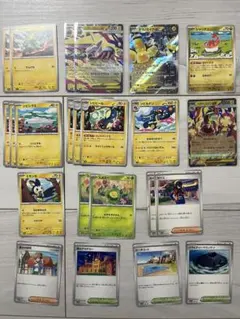 ポケモンカード　まとめ売り　汎用　デッキパーツ メガライボルト　メガシビルドン