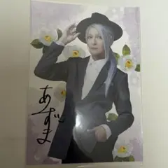 エーステ 冬組 プリンスホテル コラボ　雪白東　ブロマイド　A3