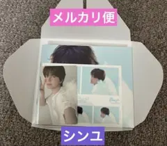 TWS playhard compact アルバム シンユ