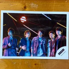 嵐 二宮和也 相葉雅紀 大野智 櫻井翔 松本潤 公式写真 ジャニショ 集合