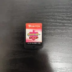 ポケットモンスター シールド