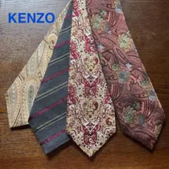 KENZO ネクタイセット 4本セット