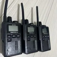 KENWOOD DEMITOSS mini UBZ-M31E 3台セット - メルカリ