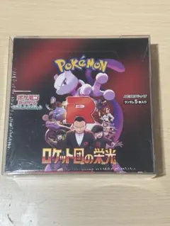 新品未開封】ポケモンカード、ロケット団の栄光、インフェルノX6個セット 未開封カートン出荷対応 ラッピング対応 ポケモンカード