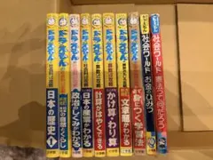 らくだいにんじゃらんたろう 19冊まとめ売り - メルカリ