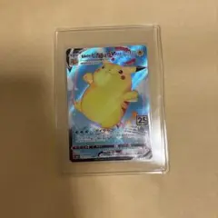 なみのりピカチュウVMAX RRR S8a 25th ANNIVERSARY