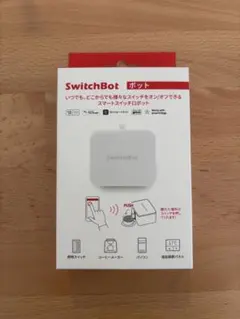 「新品未開封」SwitchBot ボット スマートスイッチ
