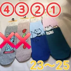 寒青様ご希望のお品　パンダ靴下　おもしろソックス