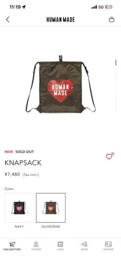 HUMAN MADE KNAPSACK オリーブドラブのサムネイル