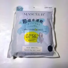 Item thumbnail for item 098fedcf-375a-42a9-8d1b-b0c477f8da5e