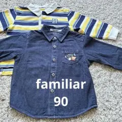 【familiar90】 デニムシャツ ポロシャツ 2枚セット