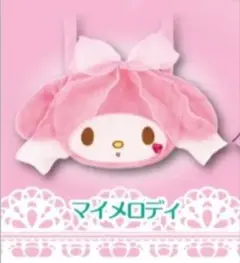 サンリオ マイメロディ マイメロ ポシェット ぬいぐるみ dショッピング |サンリオ ぬいぐるみポシェット マイメロディ