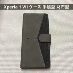 Xperia 1 VII ケース 手帳型 財布型のサムネイル