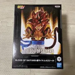 超サイヤ人4ゴジータ フィギュア 新品