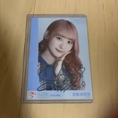イコラブ 齋藤樹愛羅 生写真 Felicitest 直筆 ヨリ