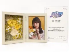 乃木フェス 乃木坂46 与田祐希 直筆サイン入り フラワーボックス 乃木フェス 乃木坂46 与田祐希 直筆サイン入り フラワーボックス