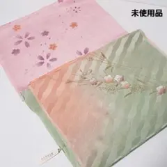 (3001)未使用品 帯揚げ 2点 まとめ売り 着物 和装 小物