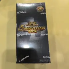 2025年最新】遊戯王ラッシュデュエル 5th ANNIVERSARY PACK BOX