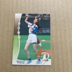 2025年最新】金川紗耶 bbmの人気アイテム - メルカリ