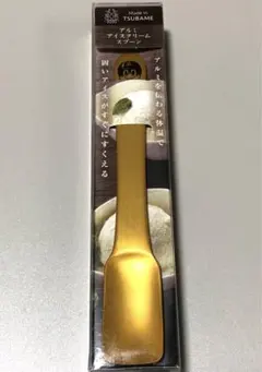 つば九郎　アルミアイスクリームスプーン　ゴールド