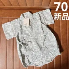 【新品タグ付き甚平70 小花柄】　水色　ピンク