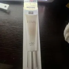 【未使用】エリクシール デーケアレボリューション ブライトニング + ba