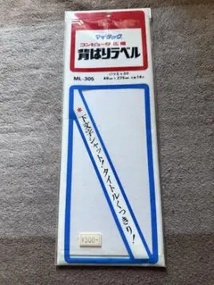 Item thumbnail for item 37e12926-deea-4d10-9169-b72a7e383211