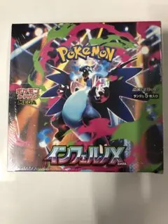 シュリンク品 ポケモンカードゲーム インフェルノX ランダム30パック入り