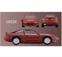 トミカプレミアム NISSAN 3MODELS Collection 180SX