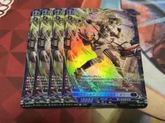 ヴァンガード 武奏烈華 スチームドリラー ラムギ・マリー FR 4枚