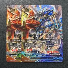 バディファイト ドラゴンスローン 竜の玉座 2枚セット - メルカリ