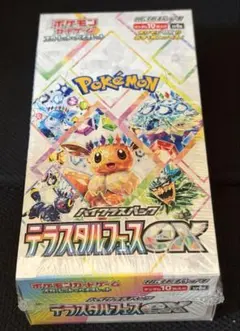 2025年最新】テラスタルフェス boxの人気アイテム - メルカリ