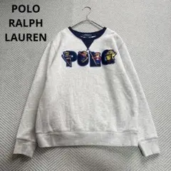 美品 ポロラルフローレン ポロベア スウェット 裏起毛 近年モデル M相当