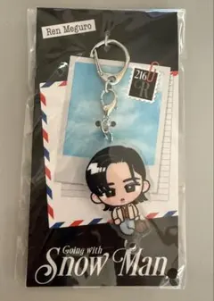 目黒蓮　アクリルキーホルダー