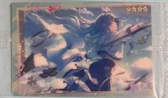 プロセカウエハース11 日野森雫