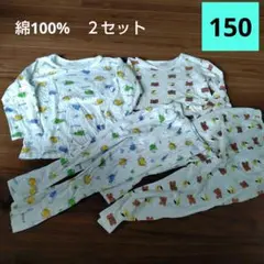 恐竜柄 クマ柄　綿100%　七分丈　パジャマ 2セット 150