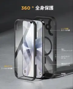 iPhone17 フルカバー