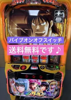 2026年最新】スマスロ データカウンターの人気アイテム - メルカリ