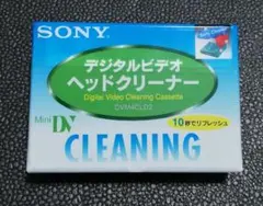 動作未確認 SONY DVヘッドクリーナー DVM4CLD2のサムネイル