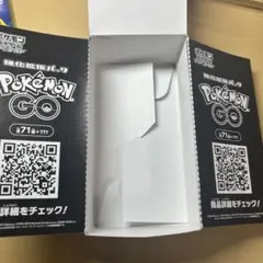 2026年最新】空箱 ポケカの人気アイテム - メルカリ