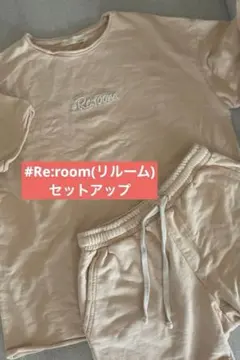2026年最新】re room セットアップの人気アイテム - メルカリ