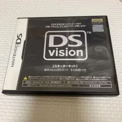 DS vision 専用microSDカード付き