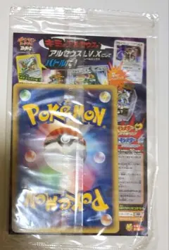 2026年最新】ポケモンカード lv xの人気アイテム - メルカリ