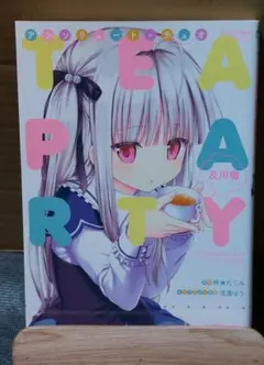 Item thumbnail for item e5a5fbf2-b75e-4d0a-8bee-bea7254652dc