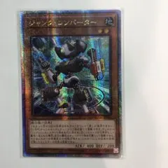 ジャンクコンバーター　25thシークレット　クオシクのサムネイル