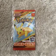 ポケモンカード 未開封 プロモ ピカチュウ 2枚 みんなでぼうけん