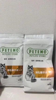 サニメド 猫用 アトピーセンシティブ ハイドロライズドプロテイン