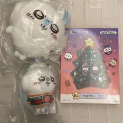 ちいかわ エニマイくじ モモンガ セット